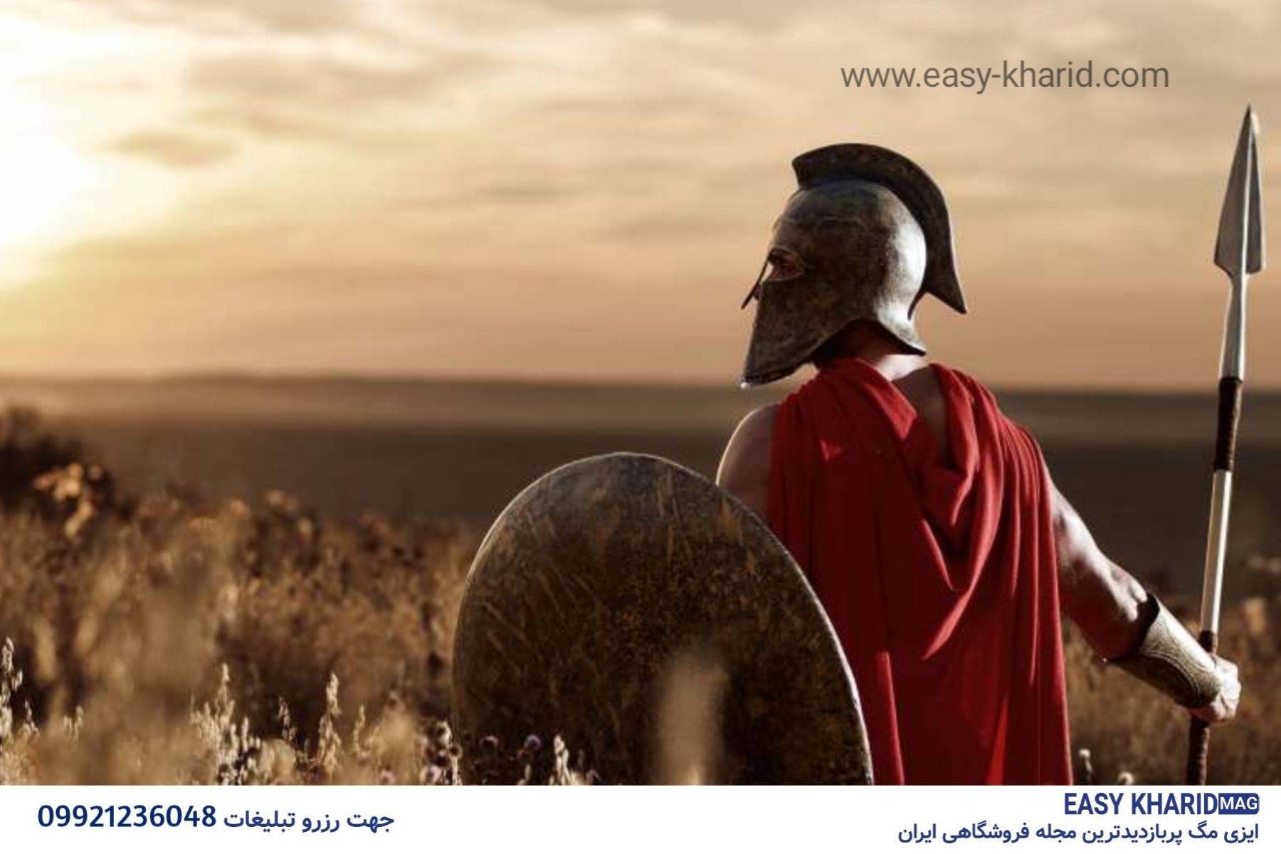 سرگذشت جنگ ترموپیل 20231107 155836 6203 - سرگذشت جنگ ترموپیل