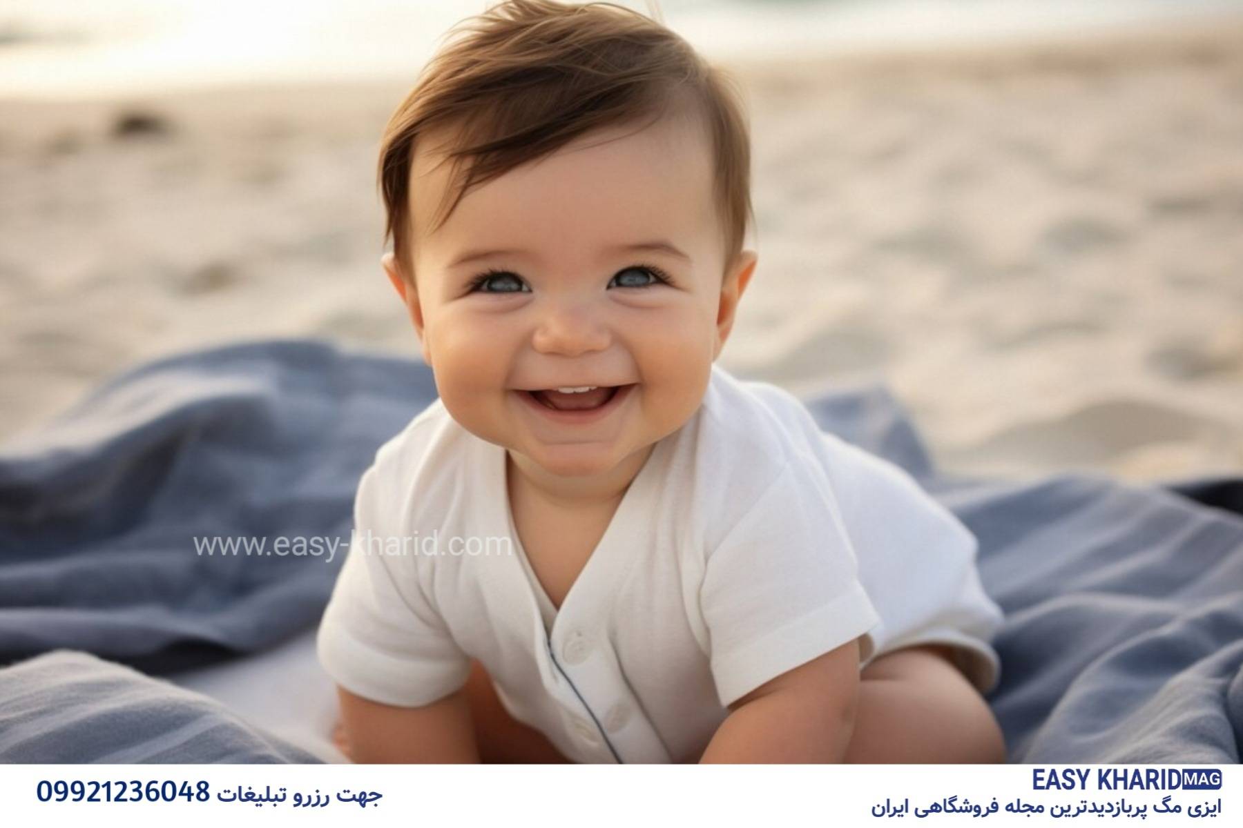 شیک ترین اسم های پسرانه 20231107 155839 9075 - شیک ترین اسم های پسرانه