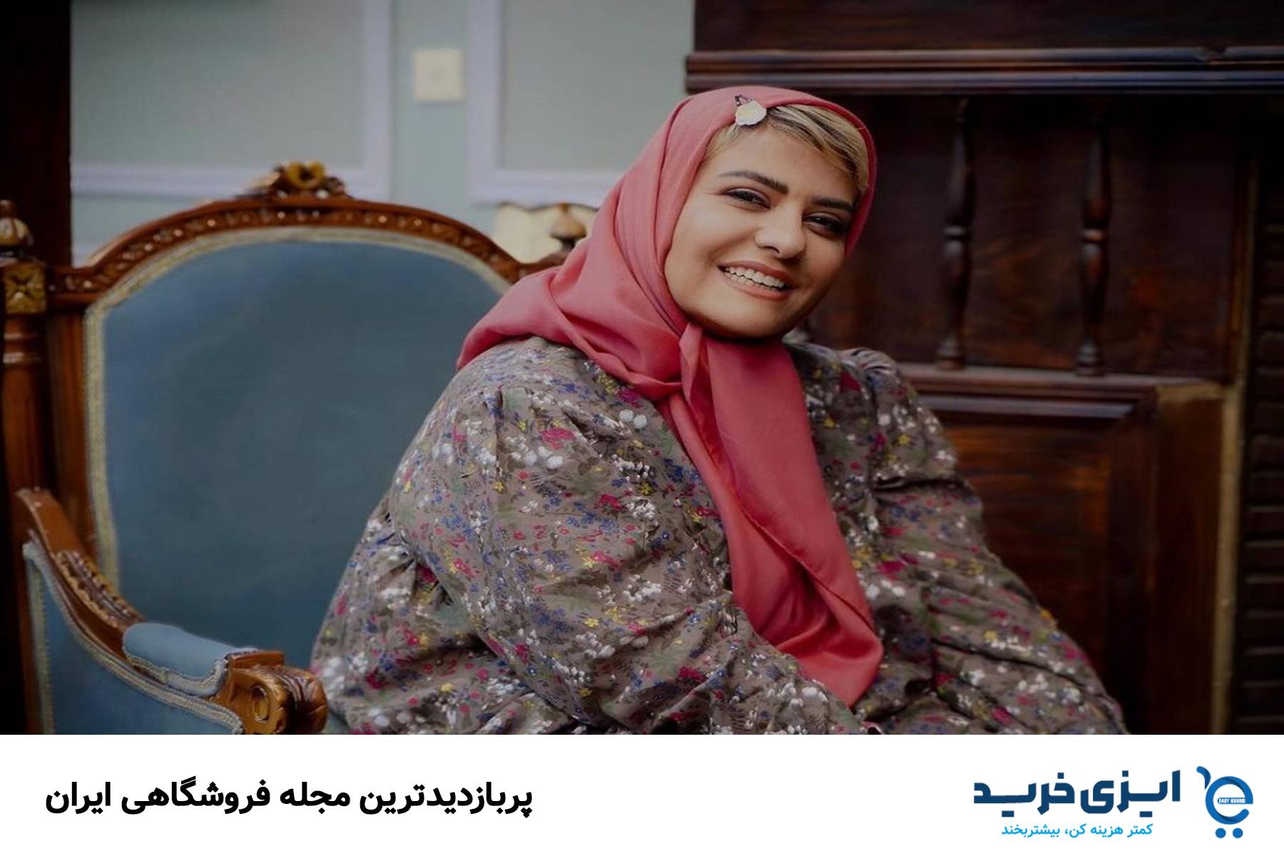 جدیدترین عکس منتشر شده از رابعه اسکویی که همه را متعجب کرد! 012 - جدیدترین عکس منتشر شده از رابعه اسکویی که همه را متعجب کرد!