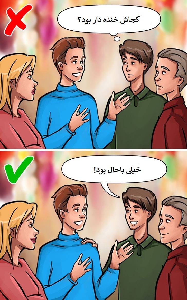 ترفند های روانشناسی که با استفاده از آن ها تبدیل به یک فرد محبوب شوید 7 - ترفند های روانشناسی که با استفاده از آن ها تبدیل به یک فرد محبوب شوید