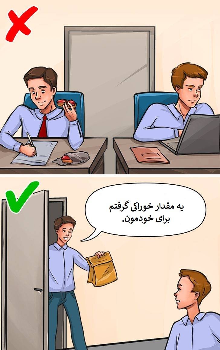 ترفند های روانشناسی که با استفاده از آن ها تبدیل به یک فرد محبوب شوید 9 - ترفند های روانشناسی که با استفاده از آن ها تبدیل به یک فرد محبوب شوید