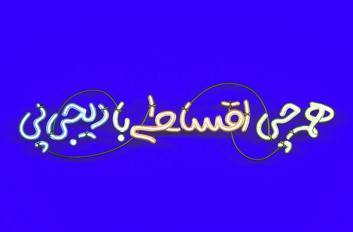 معرفی وام دیجیپی و خرید اعتباری IMG 9926 - معرفی وام دیجیپی و خرید اعتباری