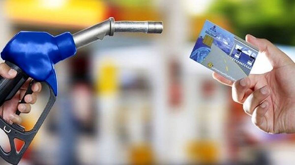 بعد از تعویض پلاک کارت سوخت چند روزه میاد؟ 05b1855f ff7f 439b 9f45 ff08c4c851ea - بعد از تعویض پلاک کارت سوخت چند روزه میاد؟