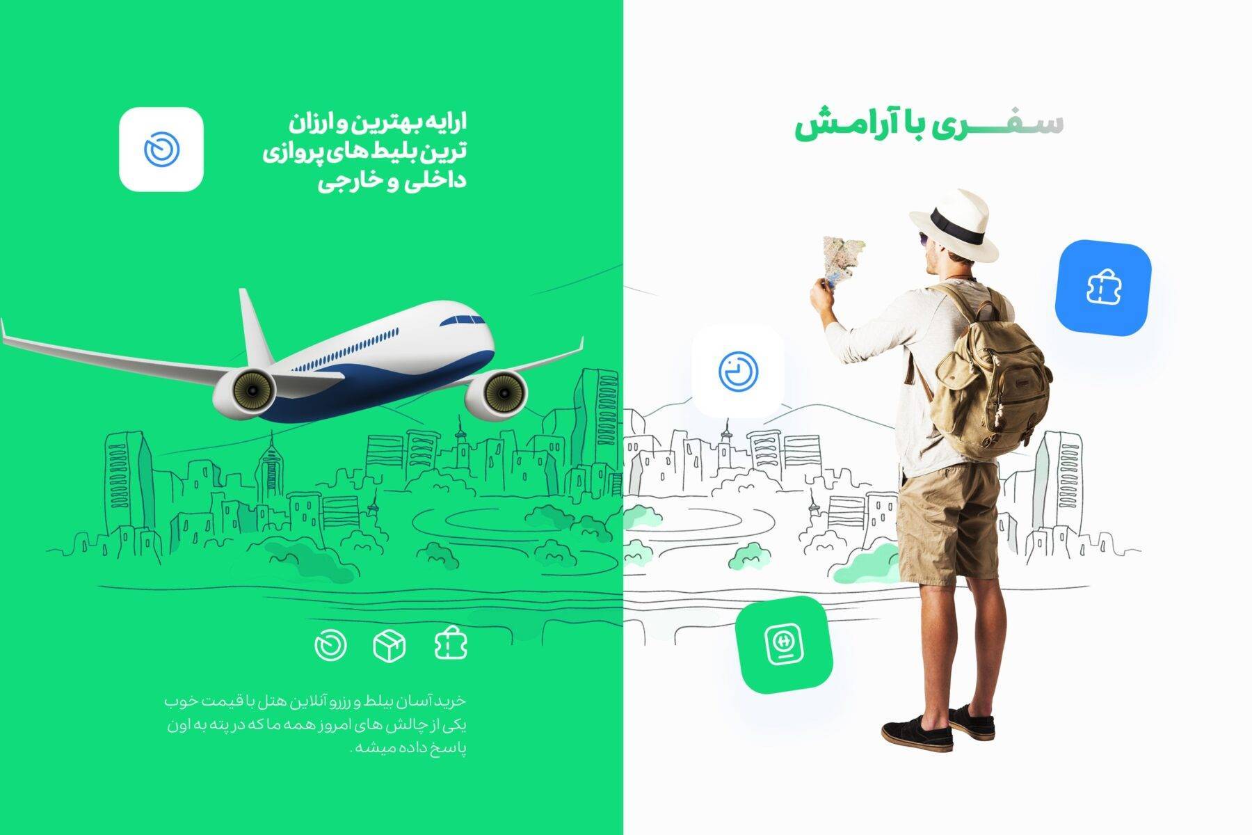 چرا بلیط هواپیما دبی را از پته بخریم؟ 73a89fb9 9a5e 4669 8b19 6908ed0ffd35 1800x1200 - چرا بلیط هواپیما دبی را از پته بخریم؟