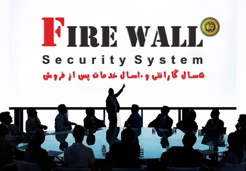 حقایق عجیب راجب شرکت دزدگیر فایروال 84551f5f 4d0a 4ffa b091 21c79ae7023b - حقایق عجیب راجب شرکت دزدگیر فایروال