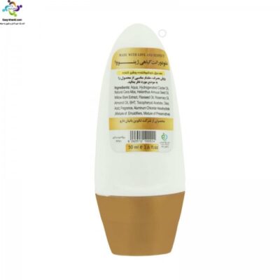 رول ضد تعریق مردانه ژینووا
