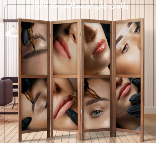 پاراوان چاپی آرایشگاهی کد 3127